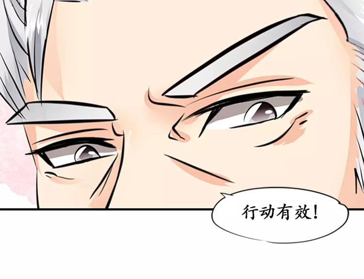 第18话(1/2)-第18话