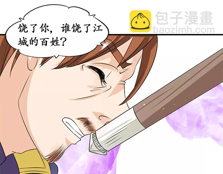 第18话(1/2)-第18话