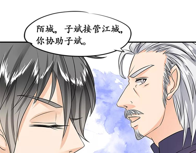 第18话(1/2)-第18话