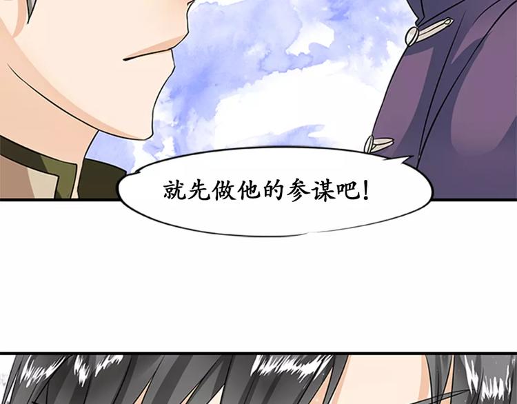 第18话(1/2)-第18话