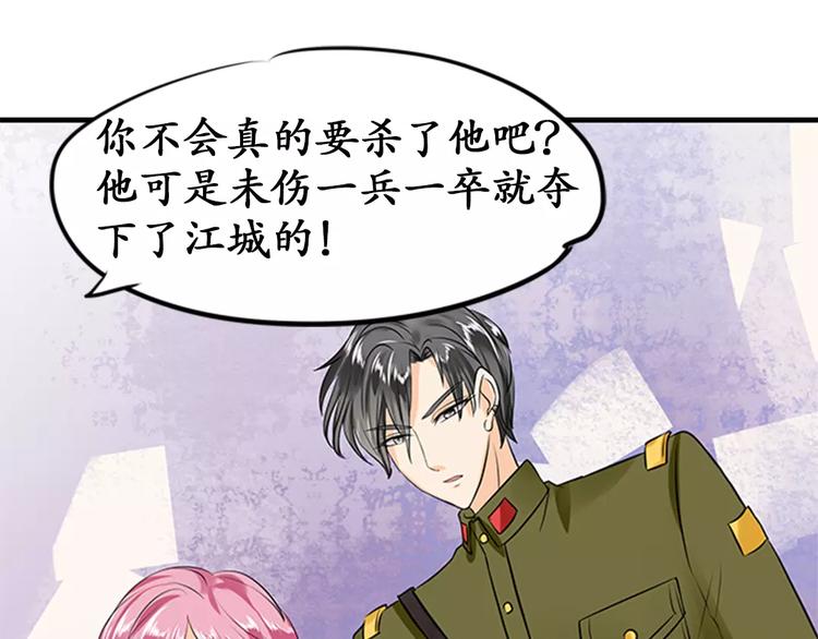 第20话(1/2)-第20话