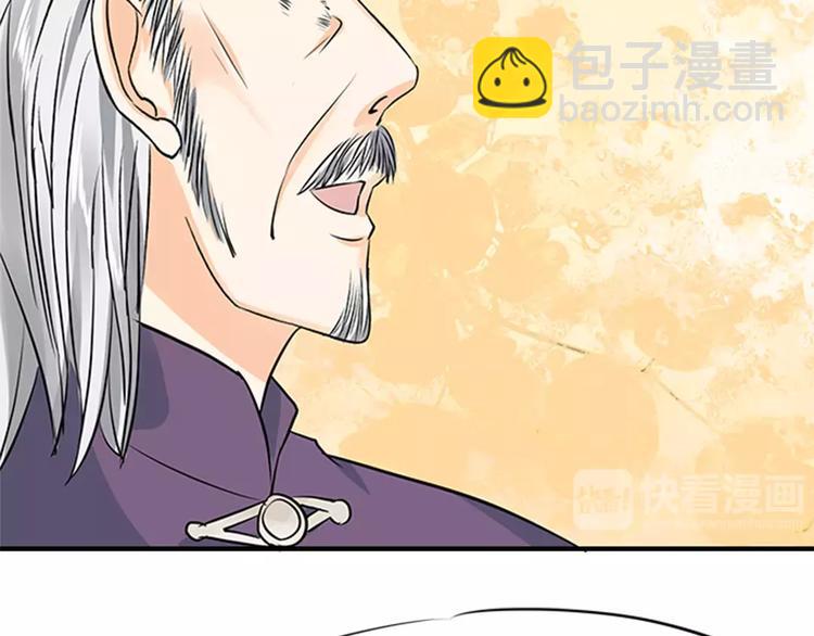 第20话(1/2)-第20话