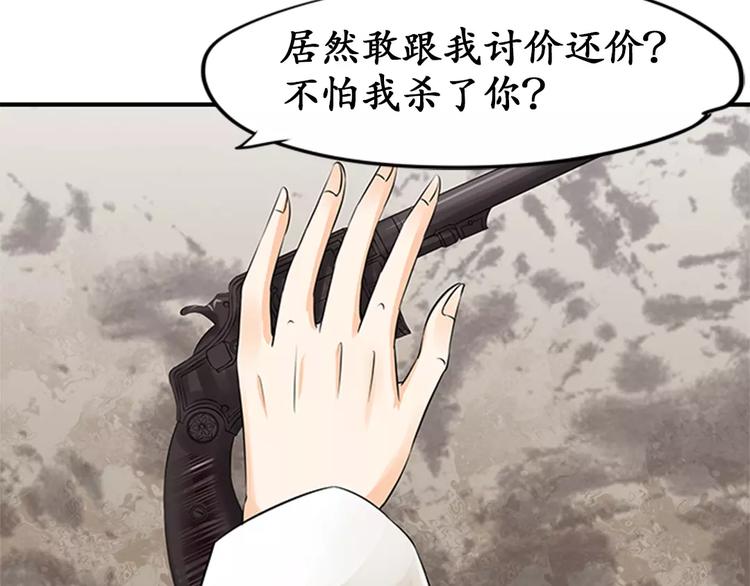 第20话(1/2)-第20话