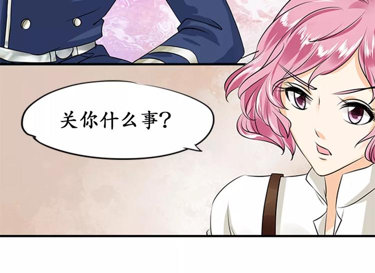 第20话(1/2)-第20话