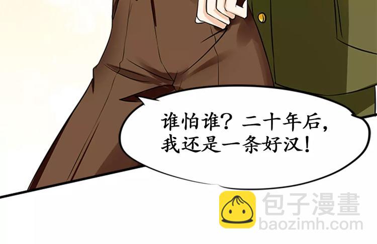 第20话(1/2)-第20话