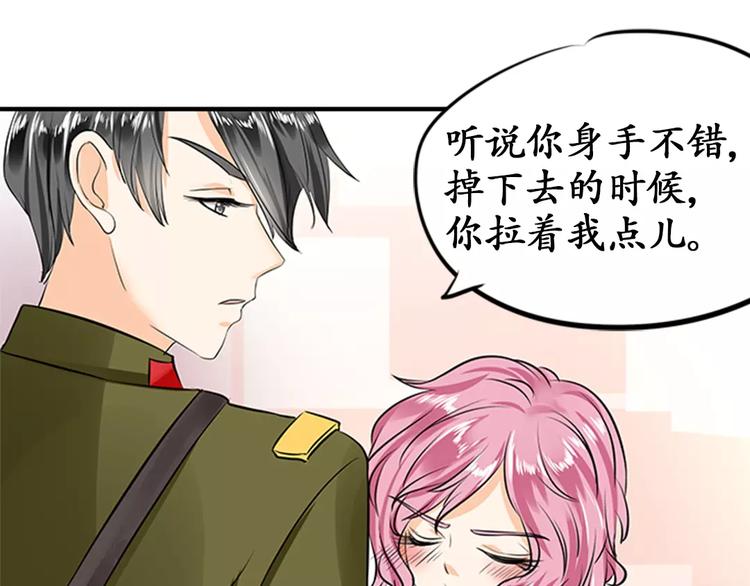 第20话(1/2)-第20话