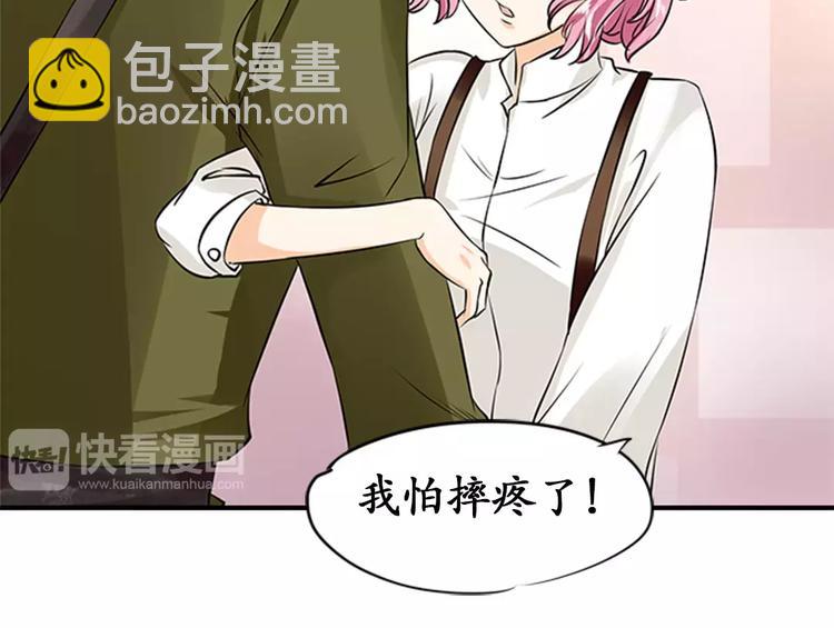 第20话(1/2)-第20话