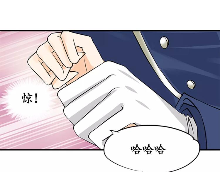 第20话(1/2)-第20话