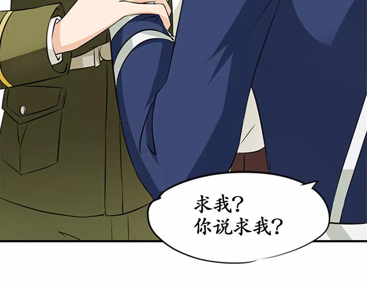 第20话(1/2)-第20话