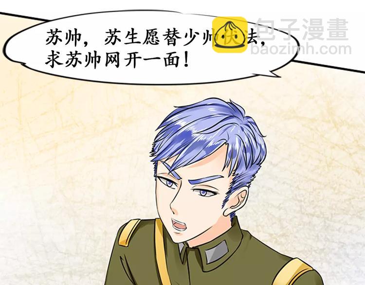 第20话(1/2)-第20话