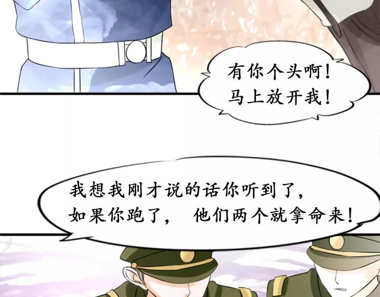 第22话(1/2)-第22话