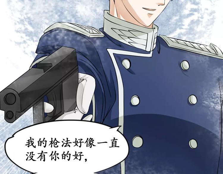 第24话(1/2)-第24话