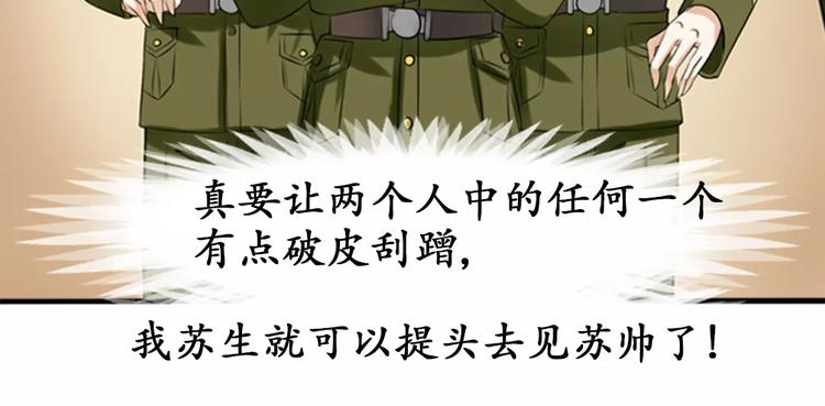 第24话(1/2)-第24话