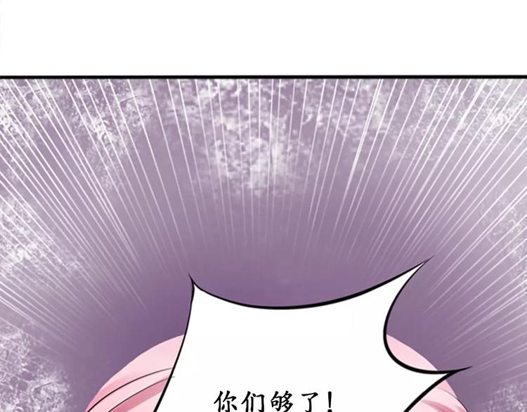 第24话(1/2)-第24话