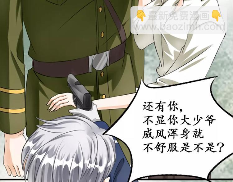 第24话(1/2)-第24话