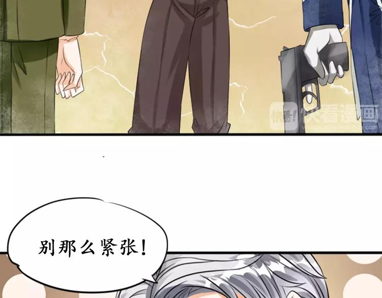 第24话(1/2)-第24话