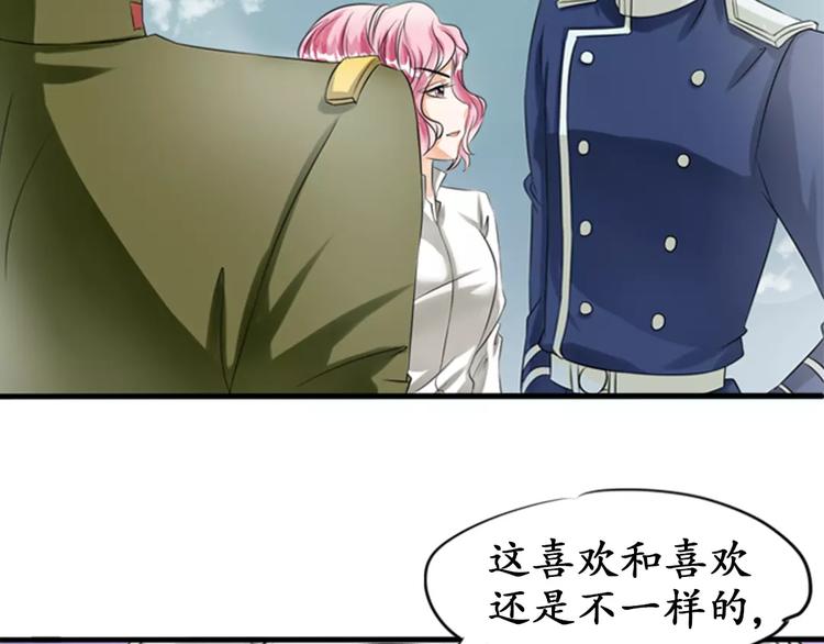 第24话(1/2)-第24话