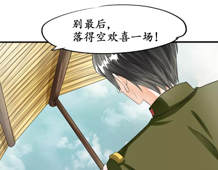 第24话(1/2)-第24话