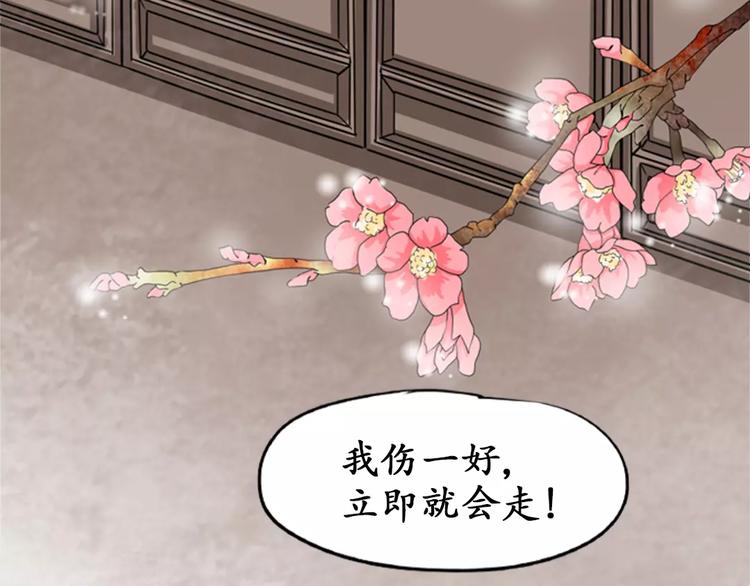 第24话(1/2)-第24话