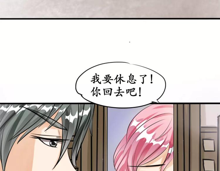 第24话(1/2)-第24话