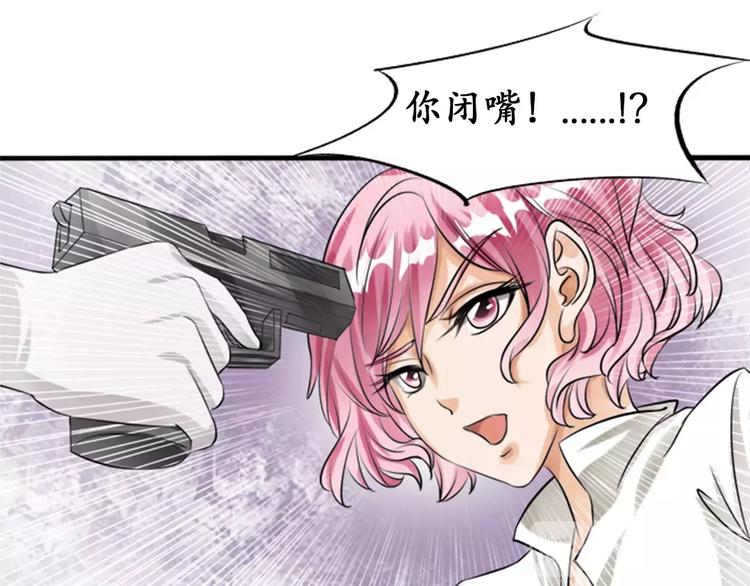 第24话(1/2)-第24话