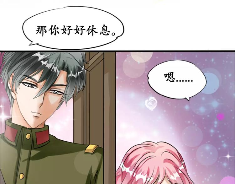 第24话(1/2)-第24话