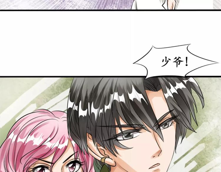 第24话(1/2)-第24话