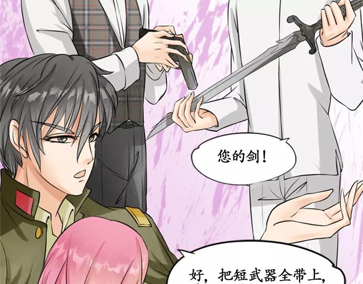 第10话(1/2)-第10话