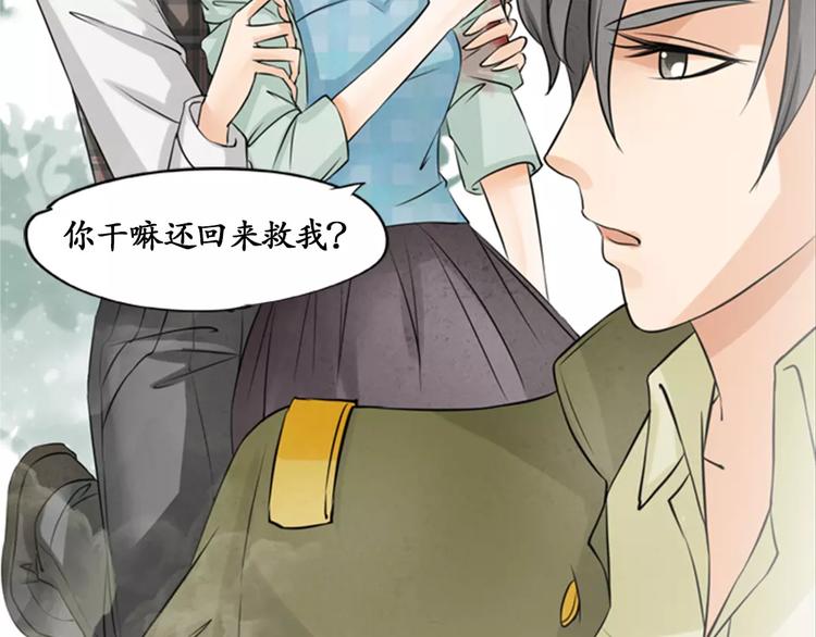 第10话(1/2)-第10话