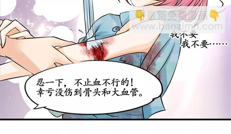 第10话(1/2)-第10话