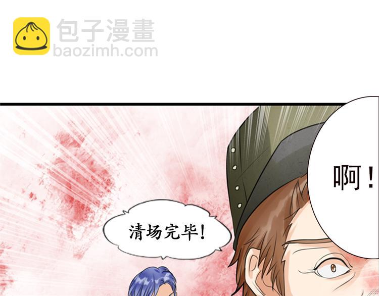 第10话(1/2)-第10话