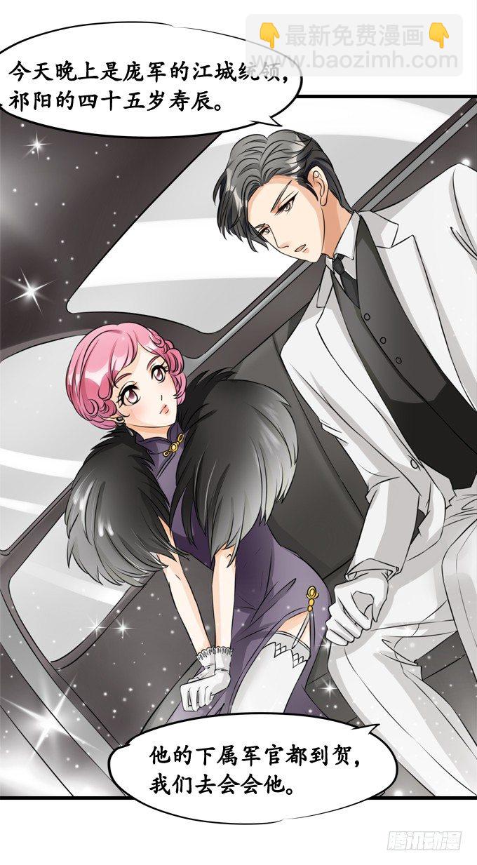 第十二话-第12话