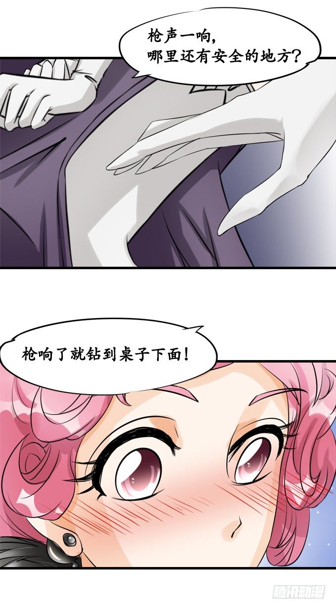 第十二话-第12话