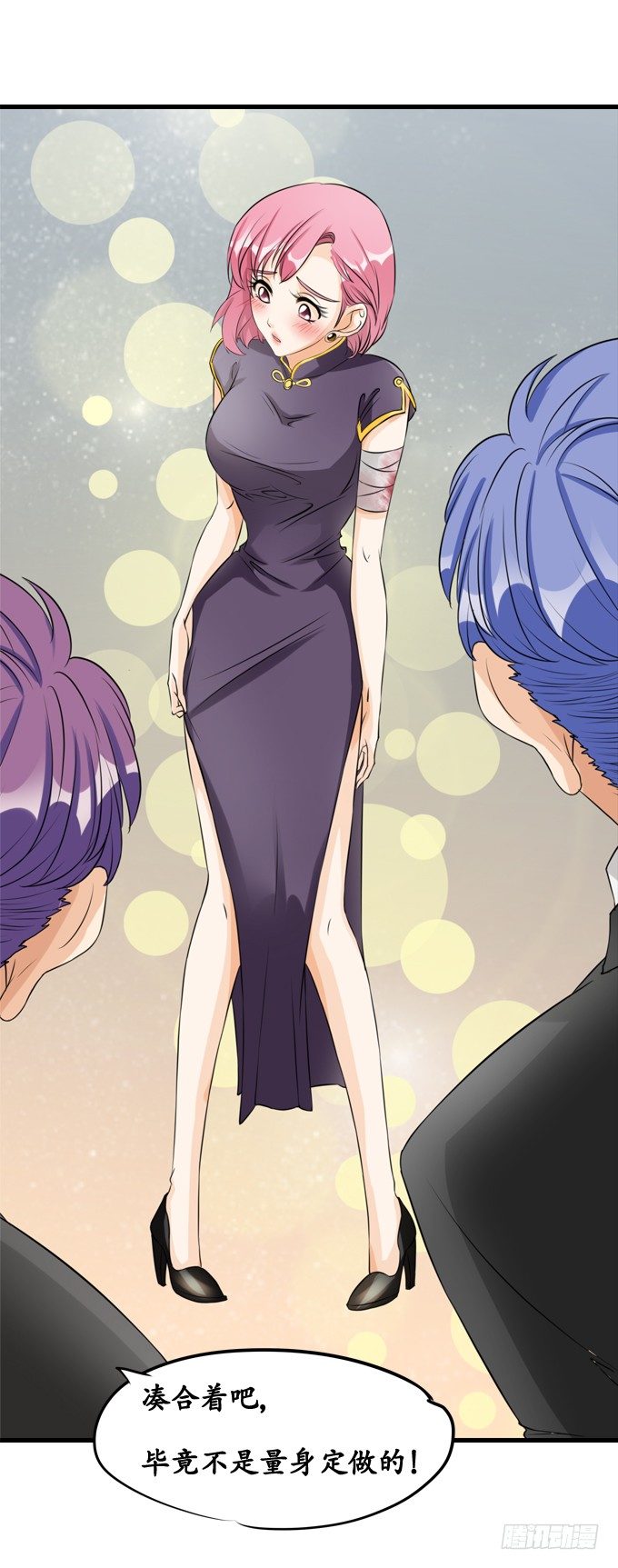 第十二话-第12话