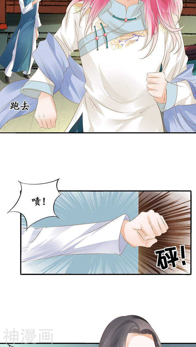 第一百一十八话-第118话