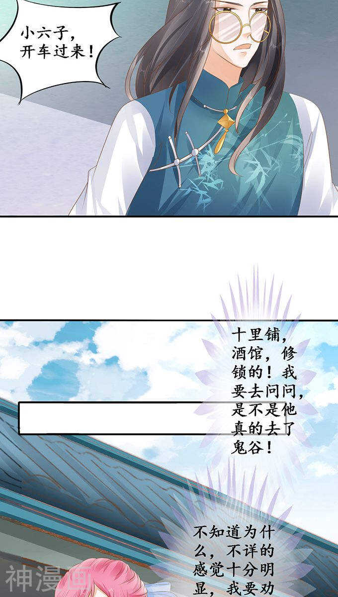 第一百一十八话-第118话