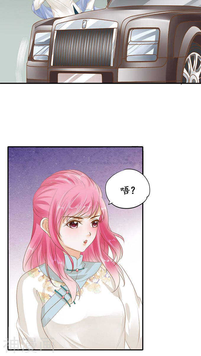 第一百一十八话-第118话