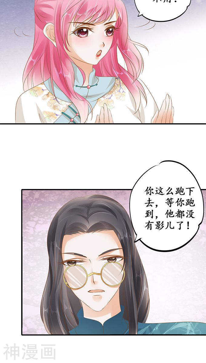 第一百一十八话-第118话