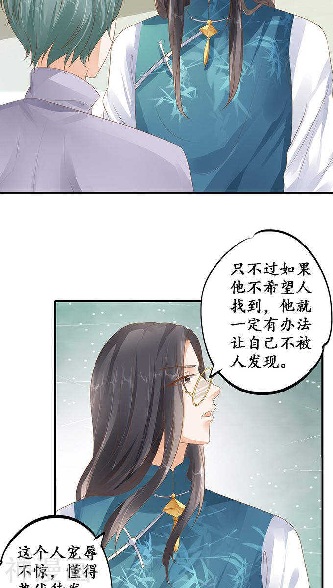 第一百一十八话-第118话