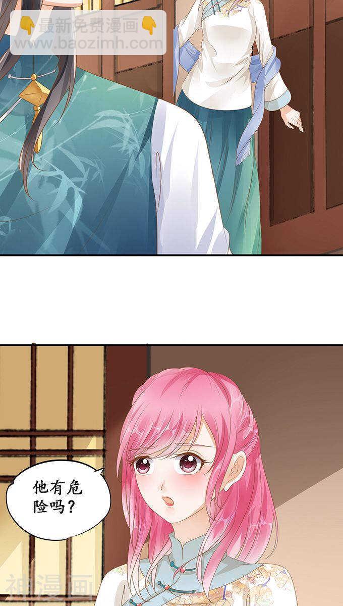 第一百一十八话-第118话