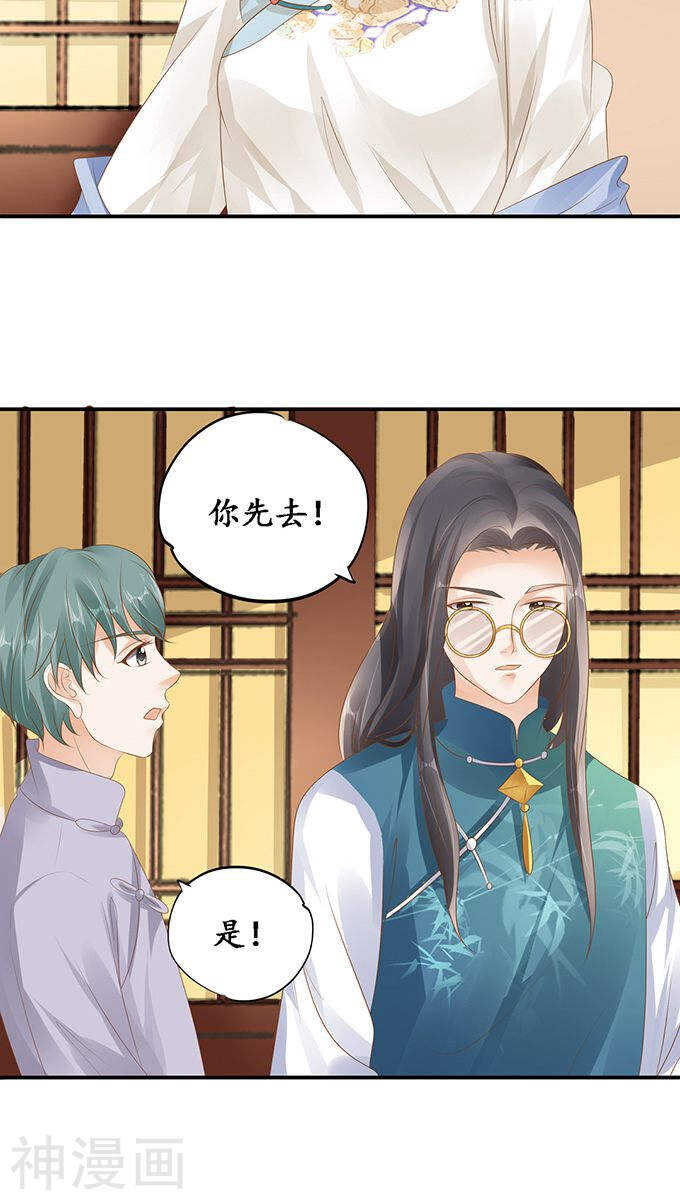 第一百一十八话-第118话