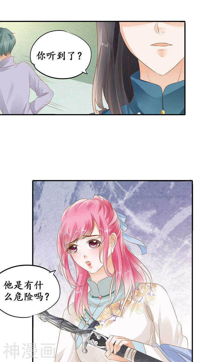 第一百一十八话-第118话