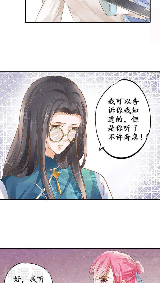 第一百一十八话-第118话