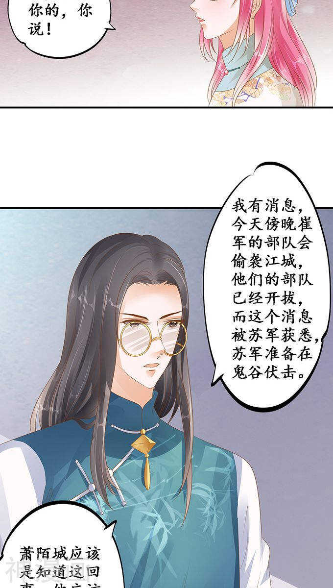 第一百一十八话-第118话