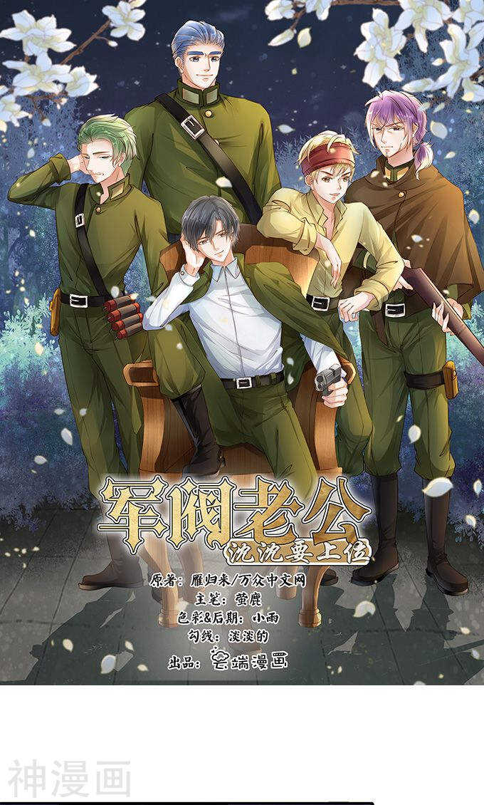 第一百二十二话-第122话