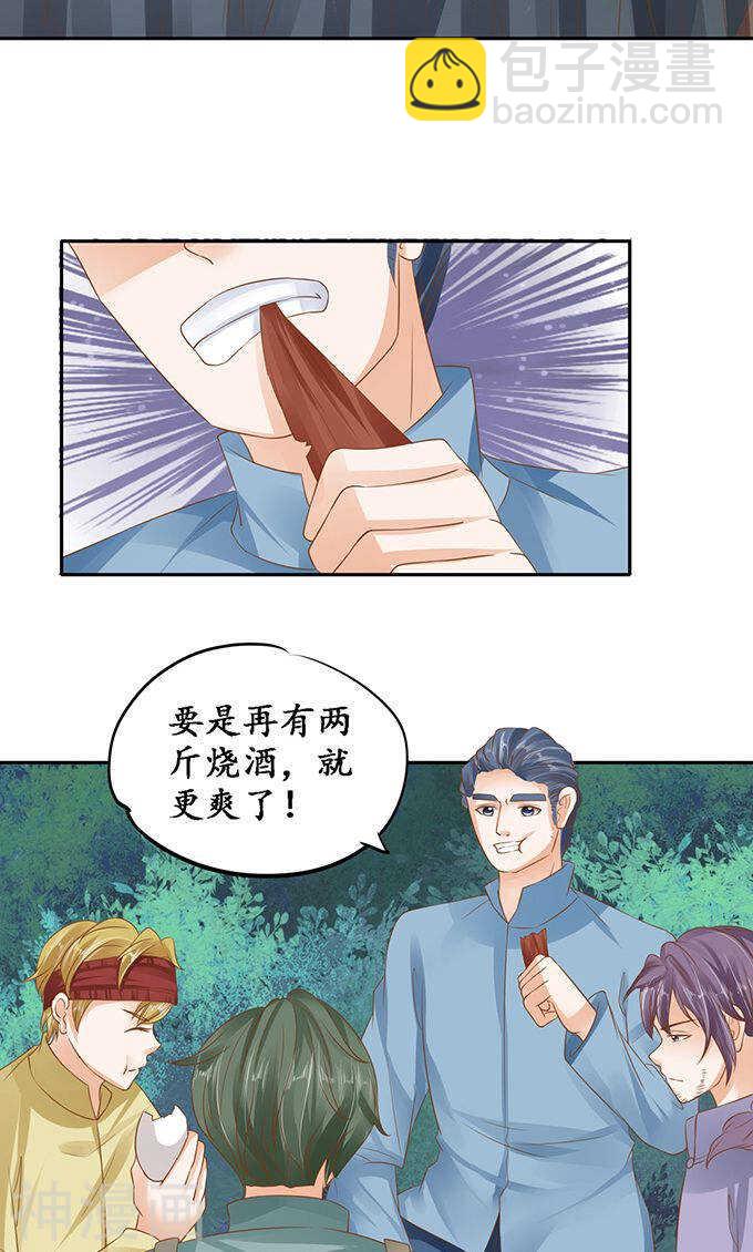 第一百二十二话-第122话