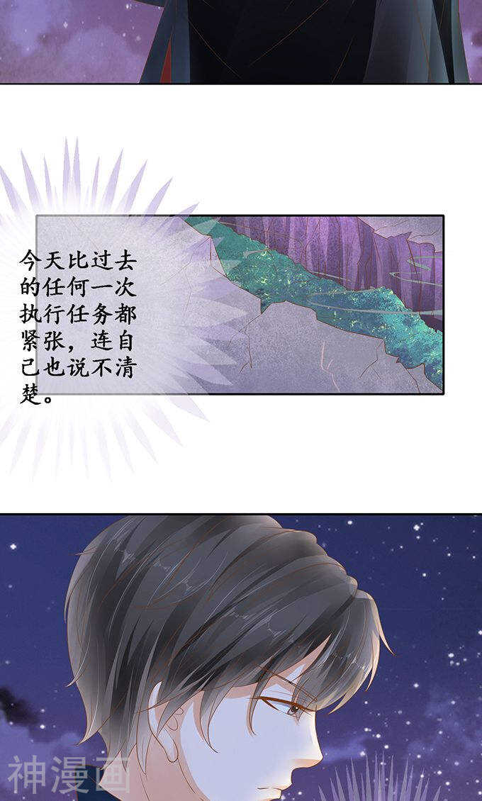 第一百二十二话-第122话