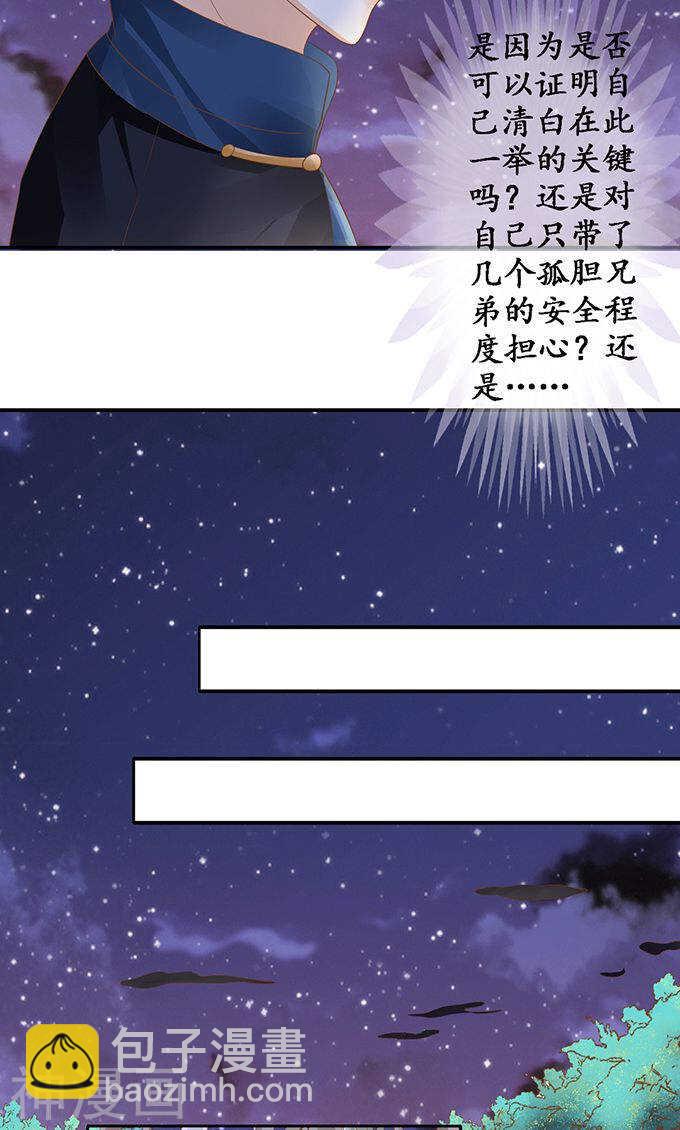 第一百二十二话-第122话