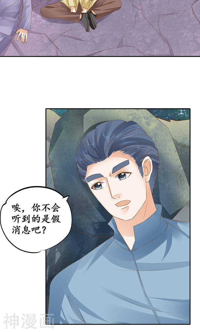 第一百二十二话-第122话