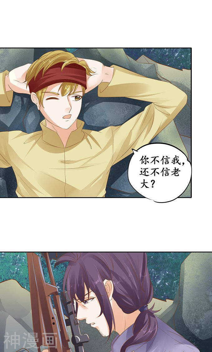 第一百二十二话-第122话